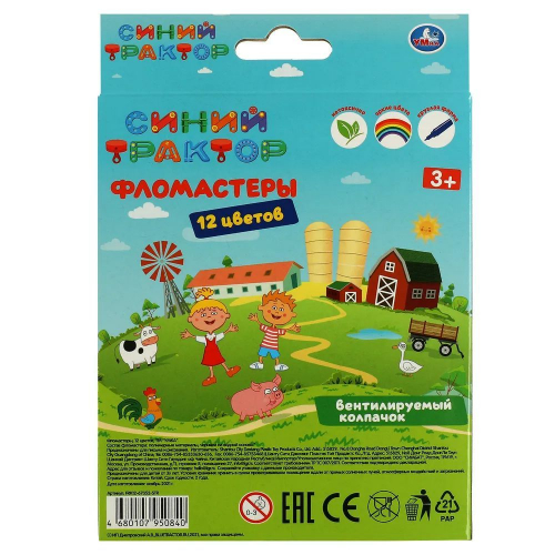 Фломастеры Синий трактор, 12 цветов, круглые