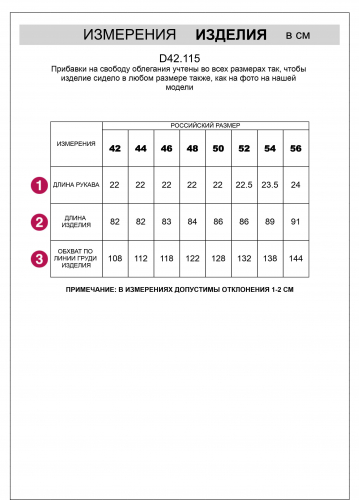 Ст.цена 1690р Ассиметричное платье-туника из премиального хлопка D42.115 темно-серый