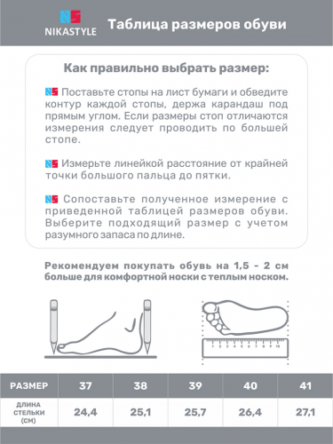 Ботинки 16м15325 кэмел
