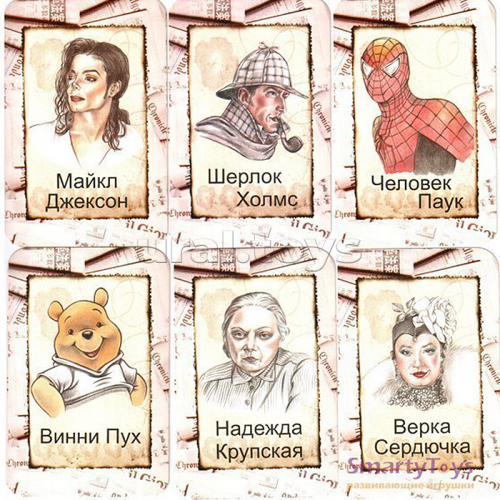 Игра карточная 