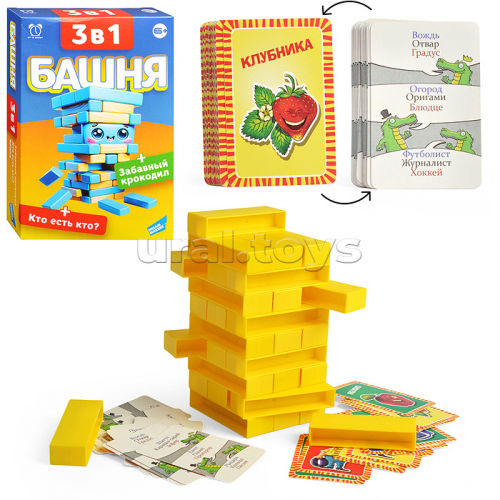Игра детская настольная 