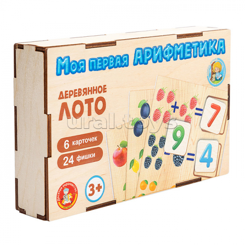 Лото с деревянными фишками 