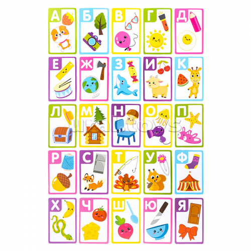 Игра обучающая.Учись играя 