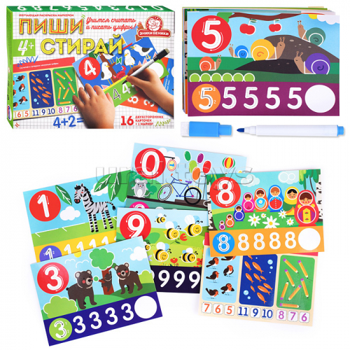 Игра 