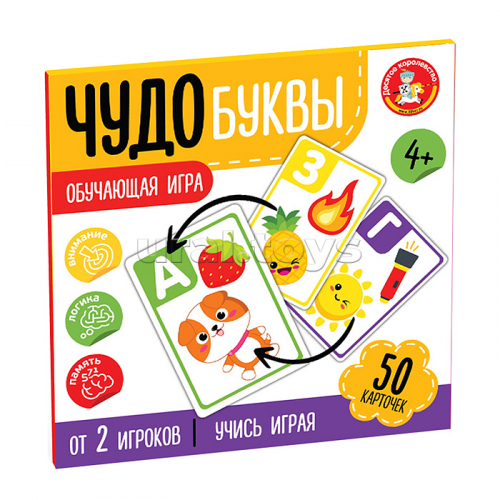 Игра обучающая.Учись играя 