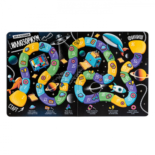 Игра настольная 