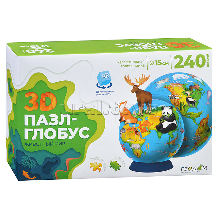 Пазл-глобус 3D с дополненной реальностью