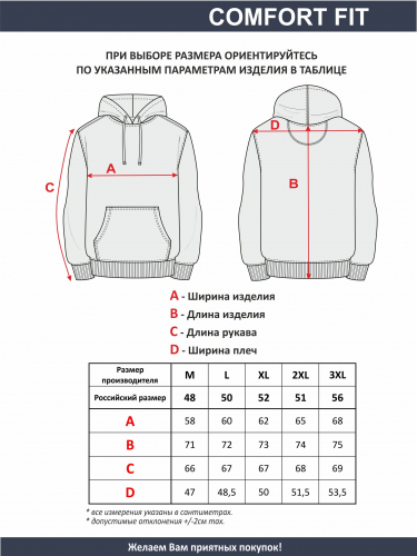 15001800 Толстовка мужская арт. 05207