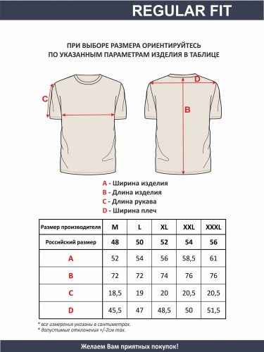 Футболка мужская арт. 02285/Extreme