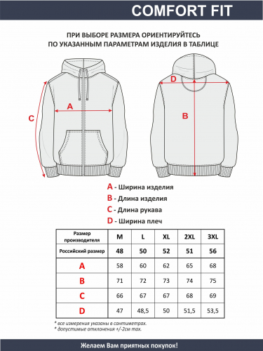 15001800 Толстовка мужская арт. 05208