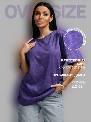 Футболка 