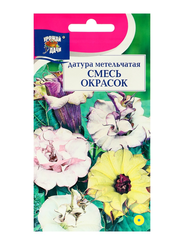 Семена цветов Датура Смесь