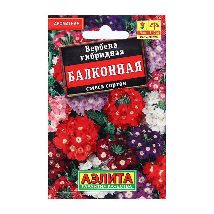 Семена Цветов Вербена