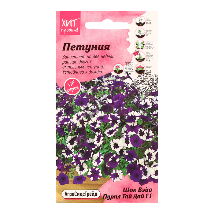 Семена цветов Петуния