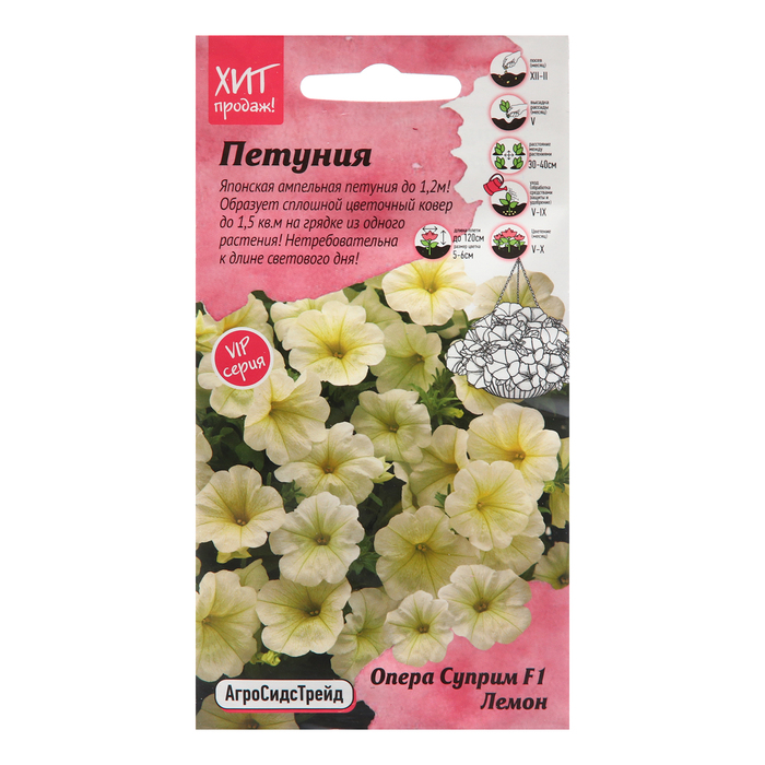 Семена цветов Петуния