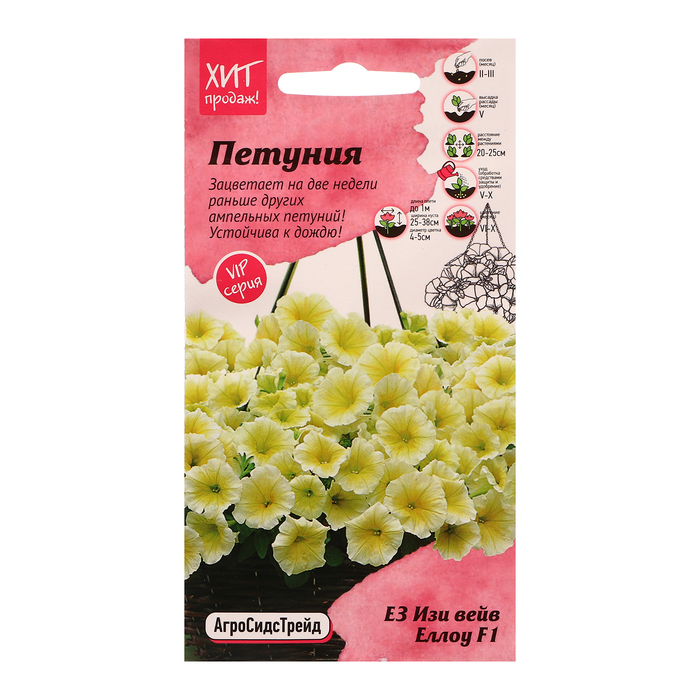Семена цветов Петуния