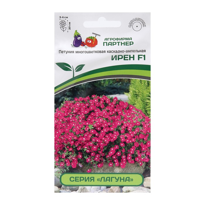 Семена цветов Петуния