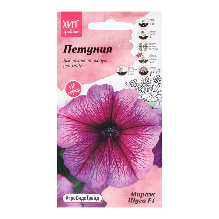 Семена Цветов Петуния