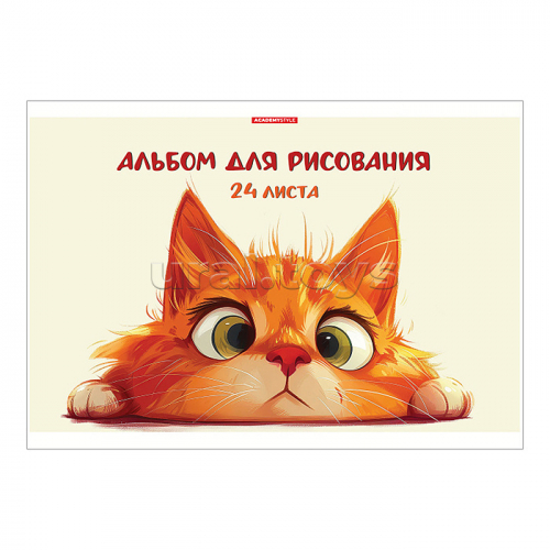 Альбом для рисования 24л., 