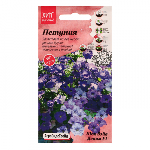 Семена цветов Петуния 