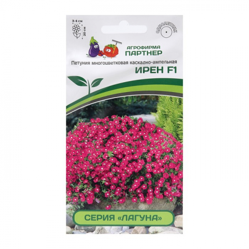 Семена цветов Петуния  
