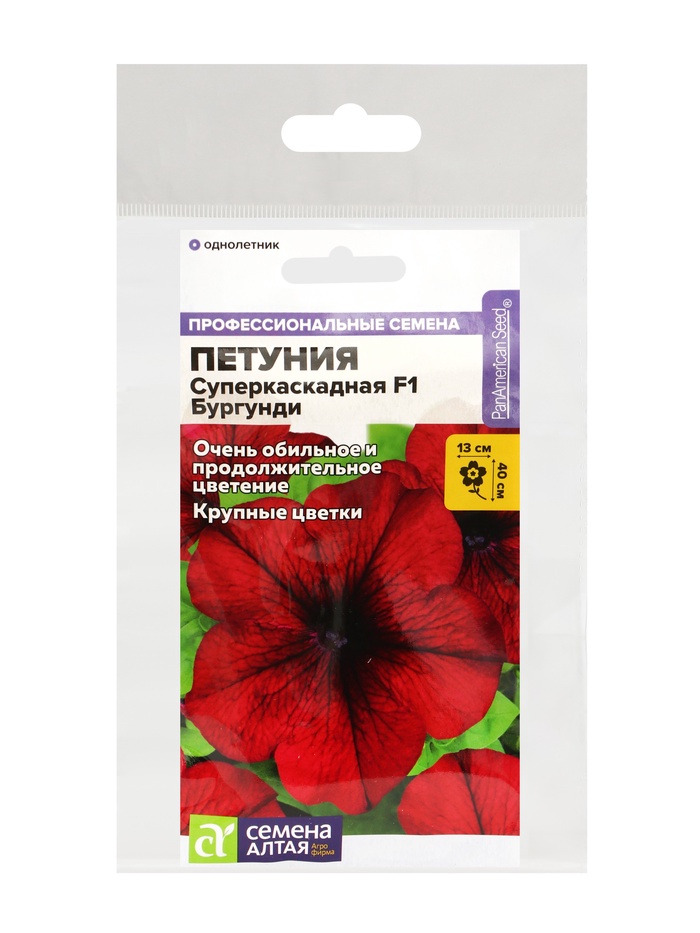 Семена цветов Петуния Суперкаскадная