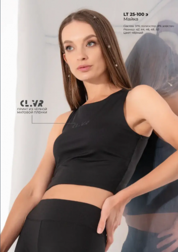  АКЦИЯ 285р. 380р.CLE LT25-100 э Майка жен. Грей