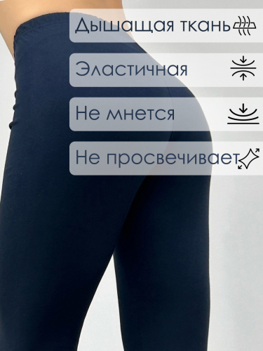 Бриджи женские темно-синий БриджиЖ1