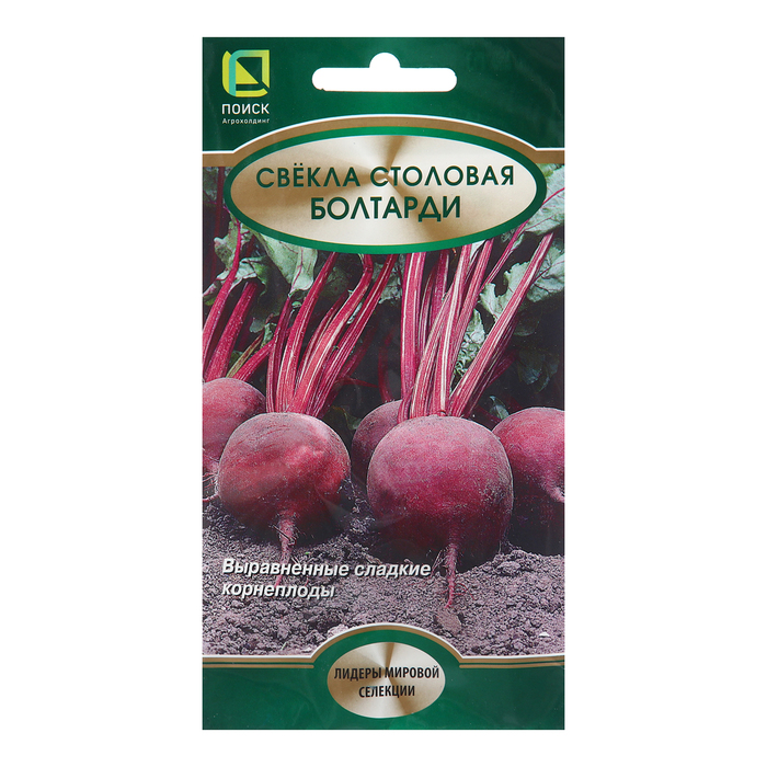 Семена Свекла столовая