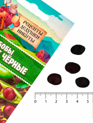 Семена Бобы 