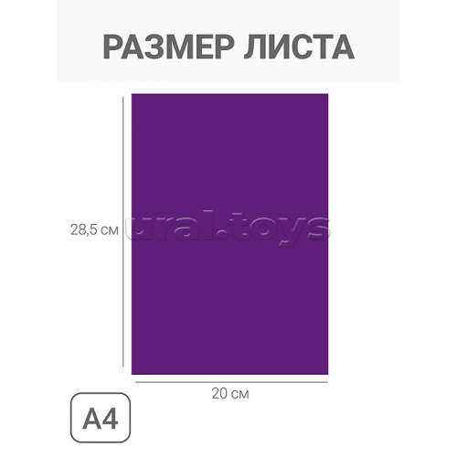 Картон цветной 10цв. 10л. (2 мет)