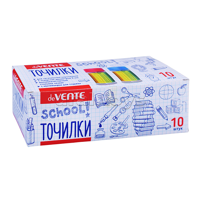 Точилка для карандашей