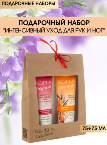 КОРА Подарочный набор 