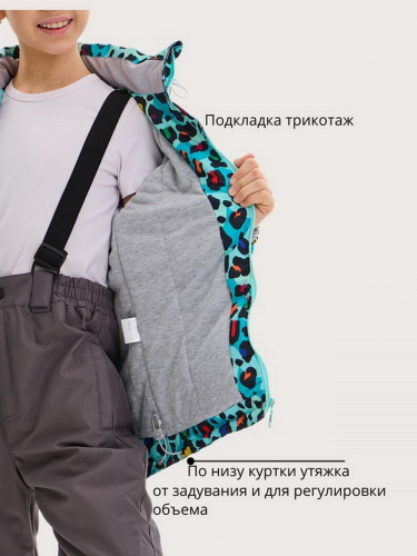 Костюм B26-017 бирюза