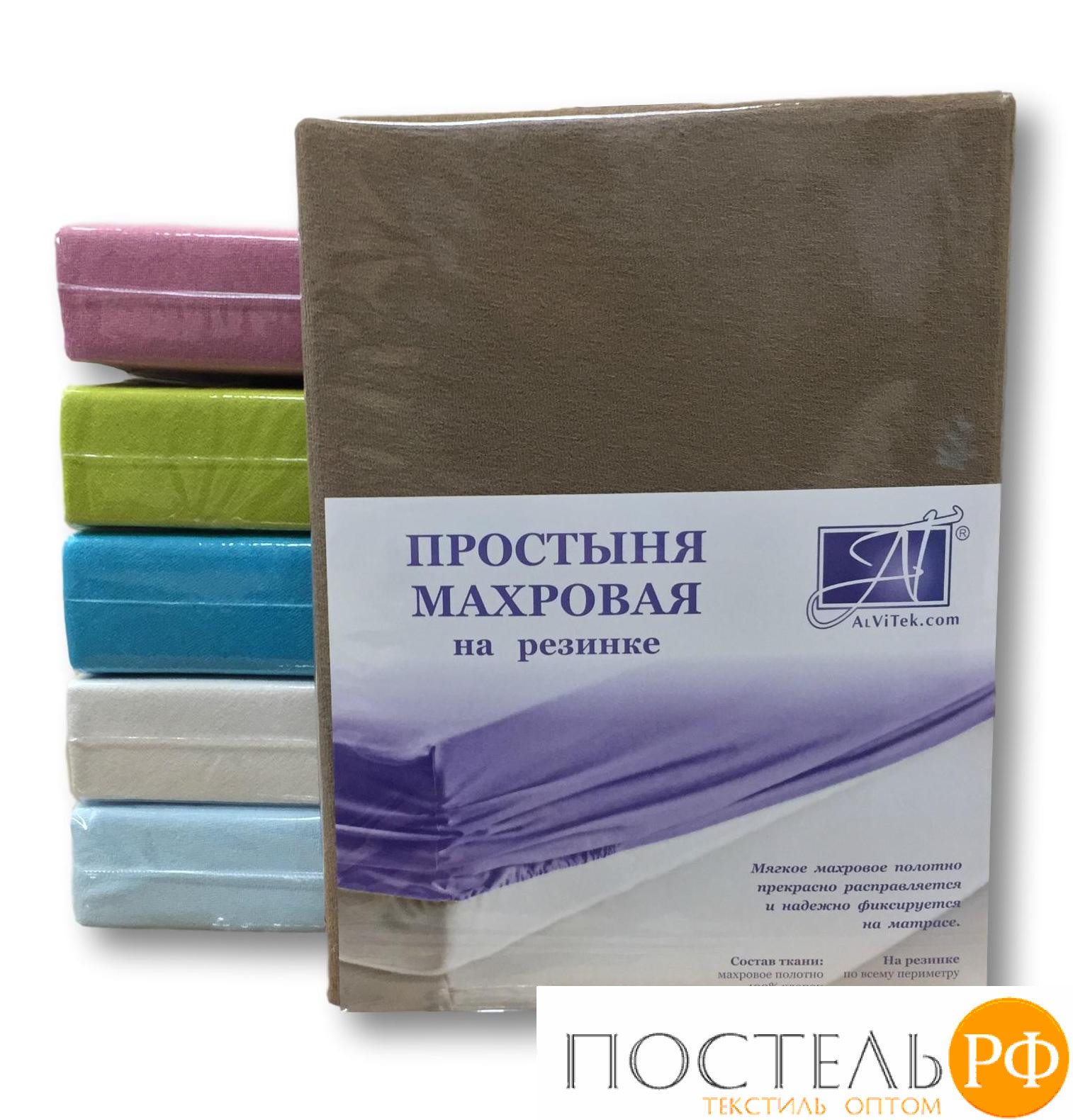 ПМР-МОК-090 Мокко простыня махровая на резинке 090х200+20