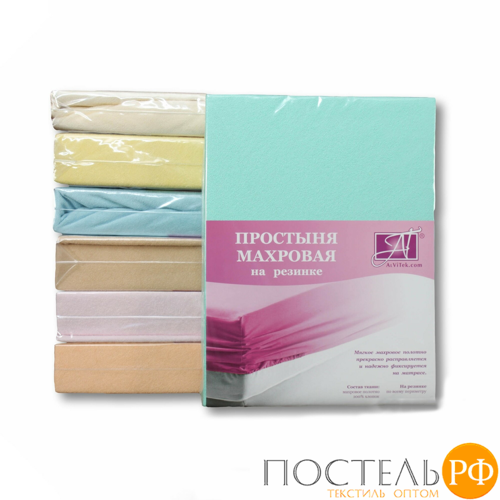 ПМР-МЕ-090 Ментол простыня махровая на резинке 090х200+20