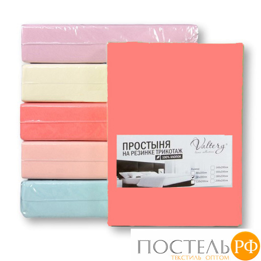 Простынь на резинке трикотажная (PT коралловая) 140x200, (высота-20 см)