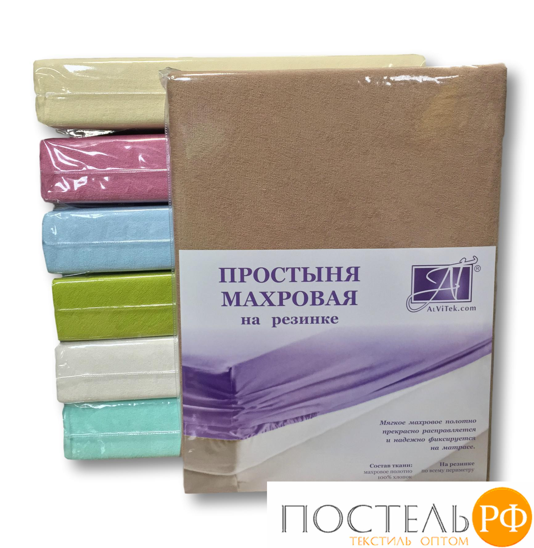 ПМР-КАК-090 Какао простыня махровая на резинке 090х200+20