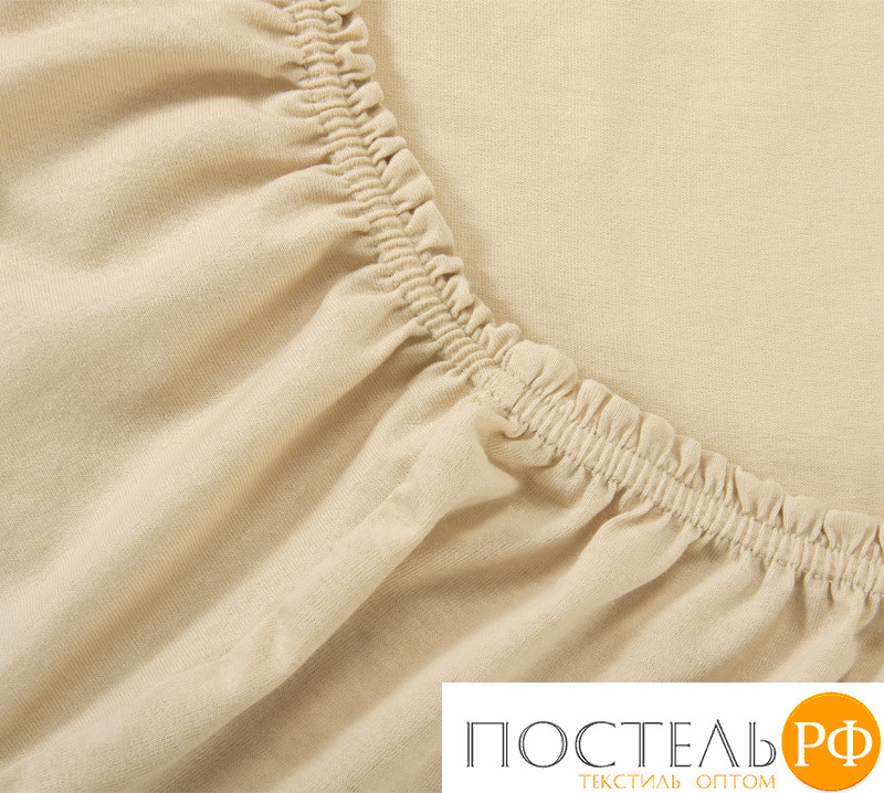 Ш160200беж Бежевый простыня ТРИКОТАЖ 160*200*20 на резинке Р013Т Трикотажное полотно Текс-Дизайн