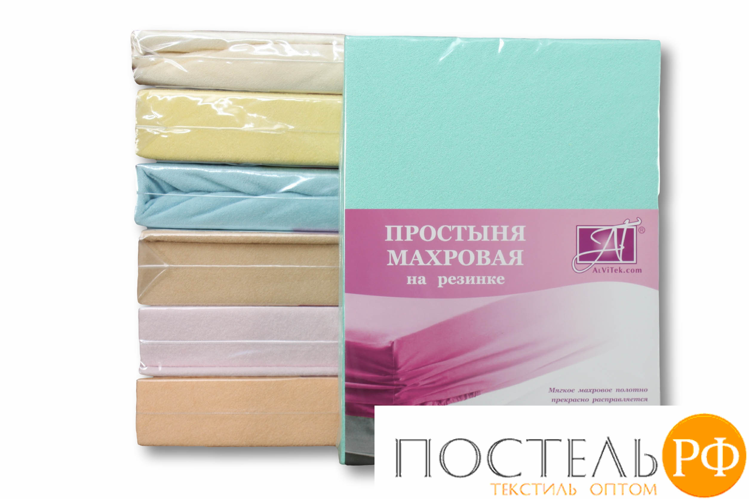 ПМР-МЕ-090 Ментол простыня махровая на резинке 090х200+20