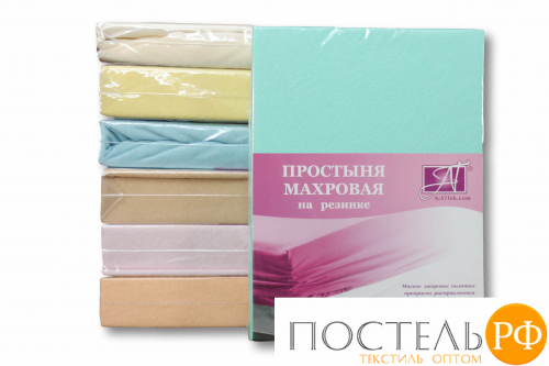 ПМР-МЕ-090 Ментол простыня махровая на резинке 090х200+20