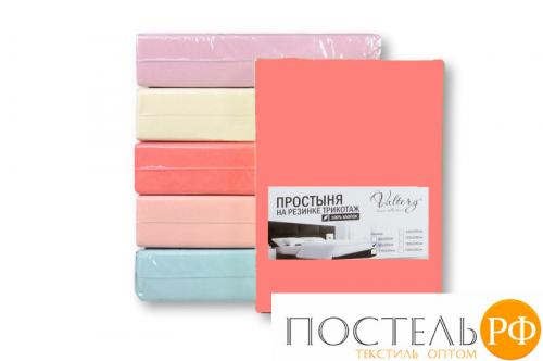Простынь на резинке трикотажная (PT коралловая) 140x200, (высота-20 см)
