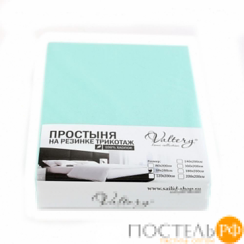 Простынь на резинке трикотажная (PT бежевая) 140x200, (высота-20 см)