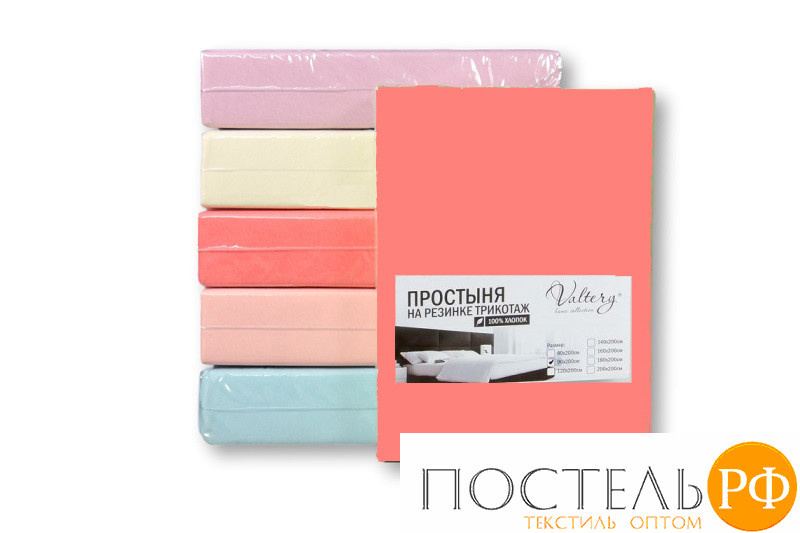 Простынь на резинке трикотажная (PT коралловая) 140x200, (высота-20 см)