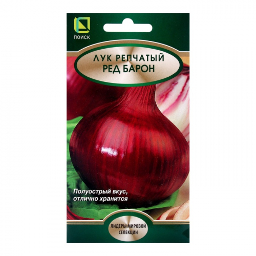 Семена Лук репчатый 