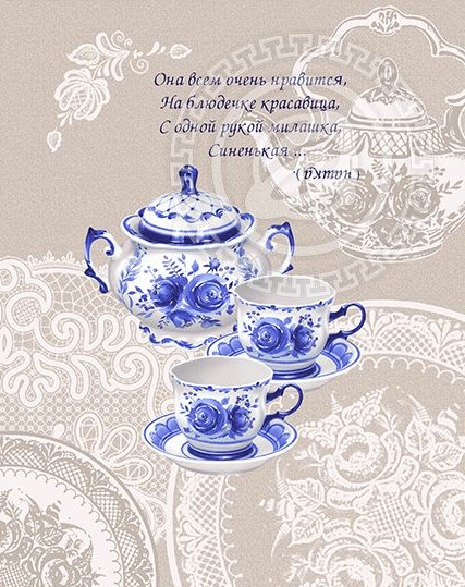 Полотенце рогожка 13344-1 МАМИН ЧАЙНИК - чашка р-р 50х60