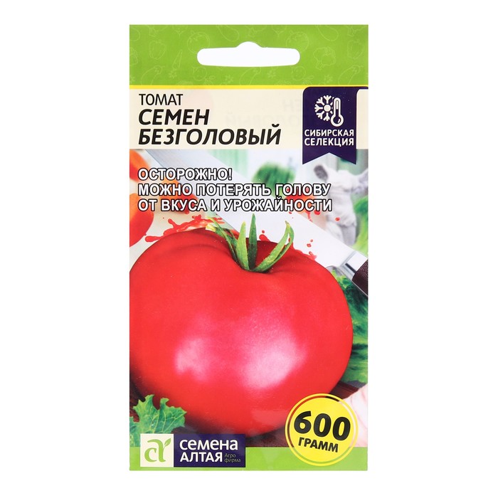 Семена Томат