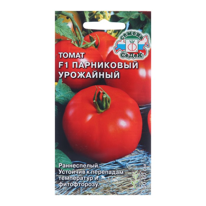 Семена Томат