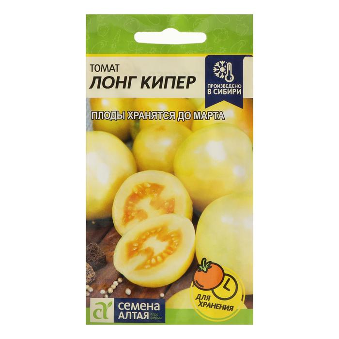 Семена Томат