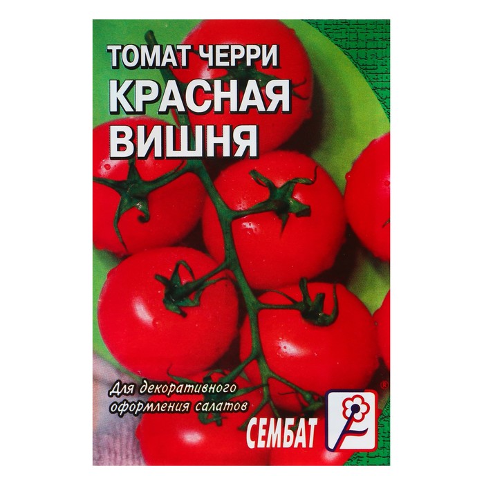 Семена Томат черри
